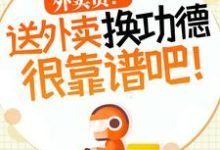 跪求主角是杨东的小说书名叫什么-阿优文学