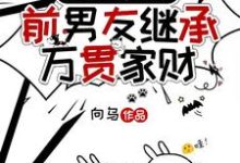 跪求主角是时幼微黎簇浪的小说书名叫什么-阿优文学