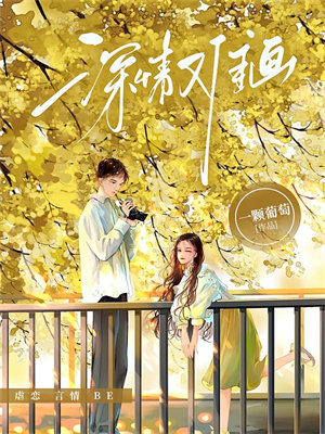 穿越后，我成了神豪小厨娘苗青青顾廷试读更新章节穿越后，我成了神豪小厨娘苗青青顾廷免费小说