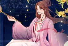 小白兔其实是大灰狼！大小姐她超牛司沁苏临西试读更新章节小白兔其实是大灰狼！大小姐她超牛司沁苏临西免费小说-阿优文学