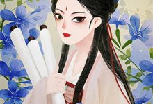 (全文)开局穿越，我靠医术成了乡村名流完结小说推荐李婉晴全本书籍阅读-阿优文学