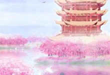 小瑞兽下凡：拯救全家大反派姜瑶试读更新章节小瑞兽下凡：拯救全家大反派姜瑶免费小说-阿优文学