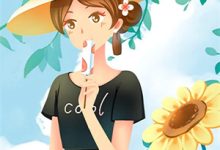 重回18岁，我要换个活法（顾暖）小说推荐重回18岁，我要换个活法全章小说阅读-阿优文学