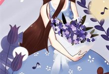 (全文)受够癫婆，恶婢决定换个老板小荷谢淮完结小说推荐受够癫婆，恶婢决定换个老板试读更新章节-阿优文学