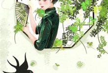 (全文)穿越七零成老太,我靠捡垃圾养崽苏瑞芬小说推荐,穿越七零成老太,我靠捡垃圾养崽全章小说阅读-阿优文学