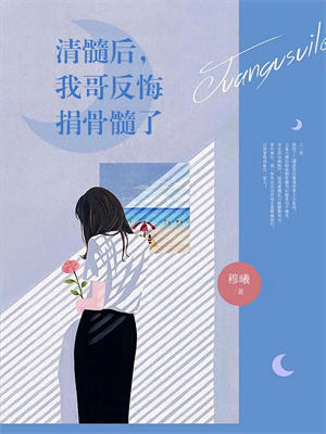 陆辰陪干弟弟跳贴面舞，离婚你哭什么全本免费在线阅读