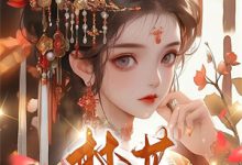 重生：从考公开始（周阳）全章小说阅读-阿优文学
