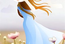 (全文)新婚夜，才知娘子是魔教圣女李清廉全本免费在线阅读-阿优文学