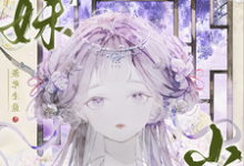 王静月师妹别卷了，山顶真的没人！全本免费在线阅读-阿优文学
