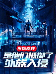 火星遗迹曝光，忠烈十三子（吴德修）全本书籍阅读火星遗迹曝光，忠烈十三子完整版小说