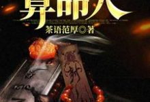 (全文)最后一个算命人韩君庭最新完结小说最后一个算命人免费小说全本-阿优文学