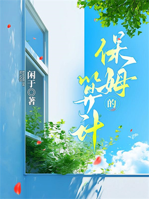 完结版《你一军医，咋比特种兵还猛？！》章节目录在线阅读