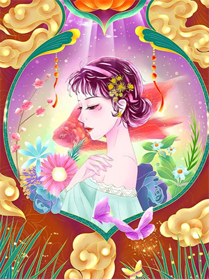 金戈玉令：琅嬅长女除懿症这本小说在哪里可以看？哪里有免费试读章节？