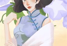在线免费阅读带着爹爹闯七零：元宝她强的可怕完整小说-阿优文学