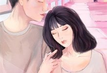 已完结小说《用弹幕助男主完成反杀》章节在线阅读-阿优文学