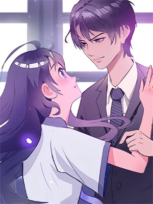 完结版《被分手后他回国，这次她不主动了》章节目录在线阅读