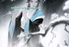 (全文)系统觉醒后，我成为一代宗师叶浮生小说推荐，系统觉醒后，我成为一代宗师全章小说阅读-阿优文学