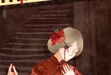 完结版《老公送我假手链后，我回娘家收废品》在线免费阅读-阿优文学